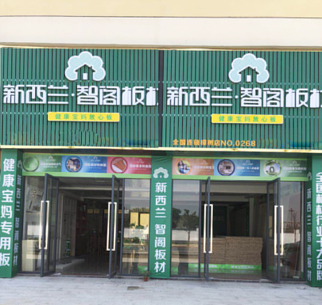 江西省●宜春市樟樹(shù)專(zhuān)賣(mài)店0268