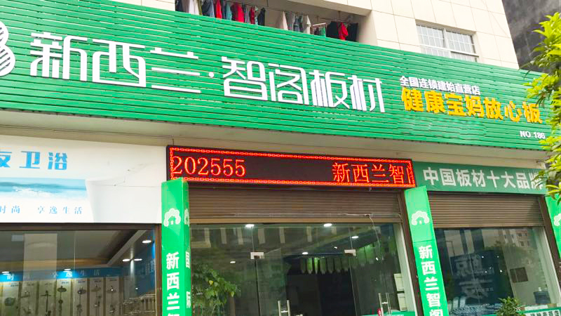 湖北省●恩施建始專(zhuān)賣(mài)店0186