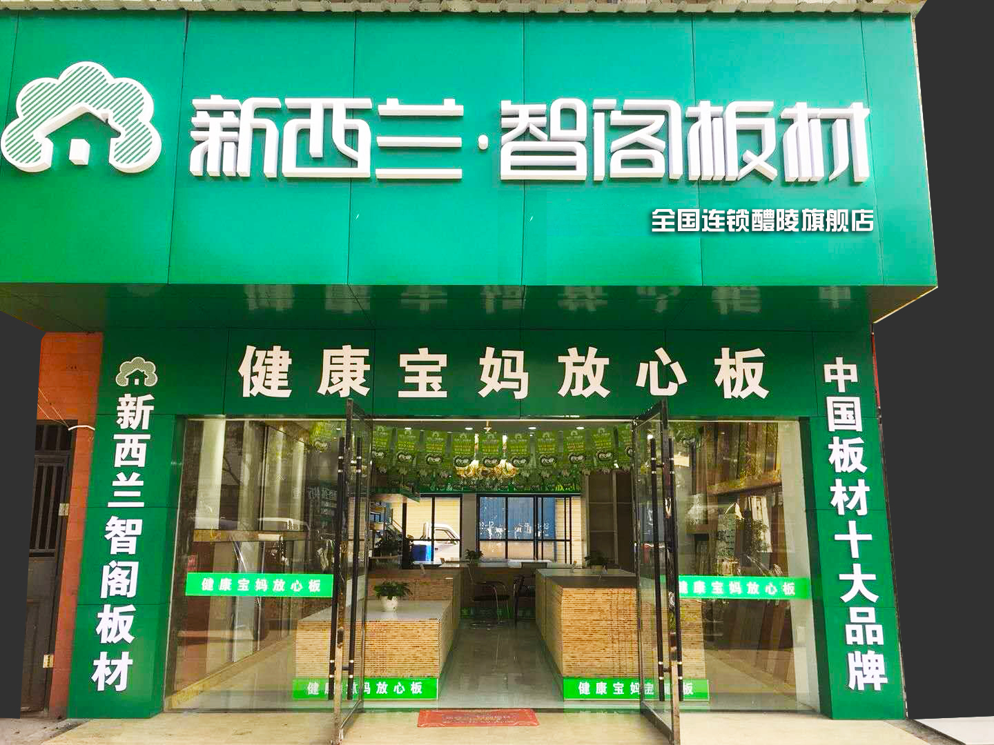湖南省●醴陵市浦口專(zhuān)賣(mài)店0006