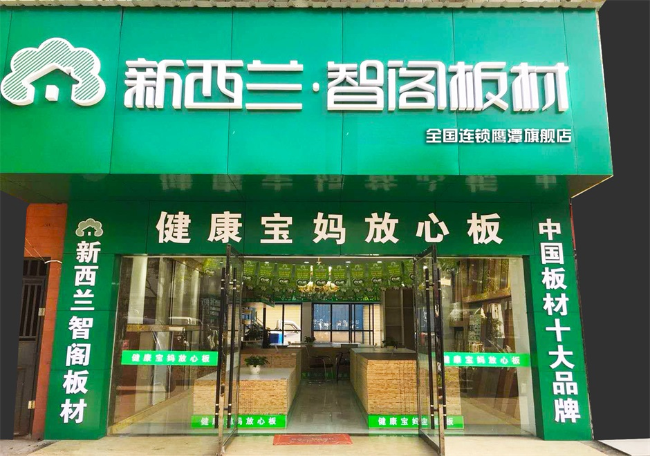 江西省●鷹潭市專(zhuān)賣(mài)店0006