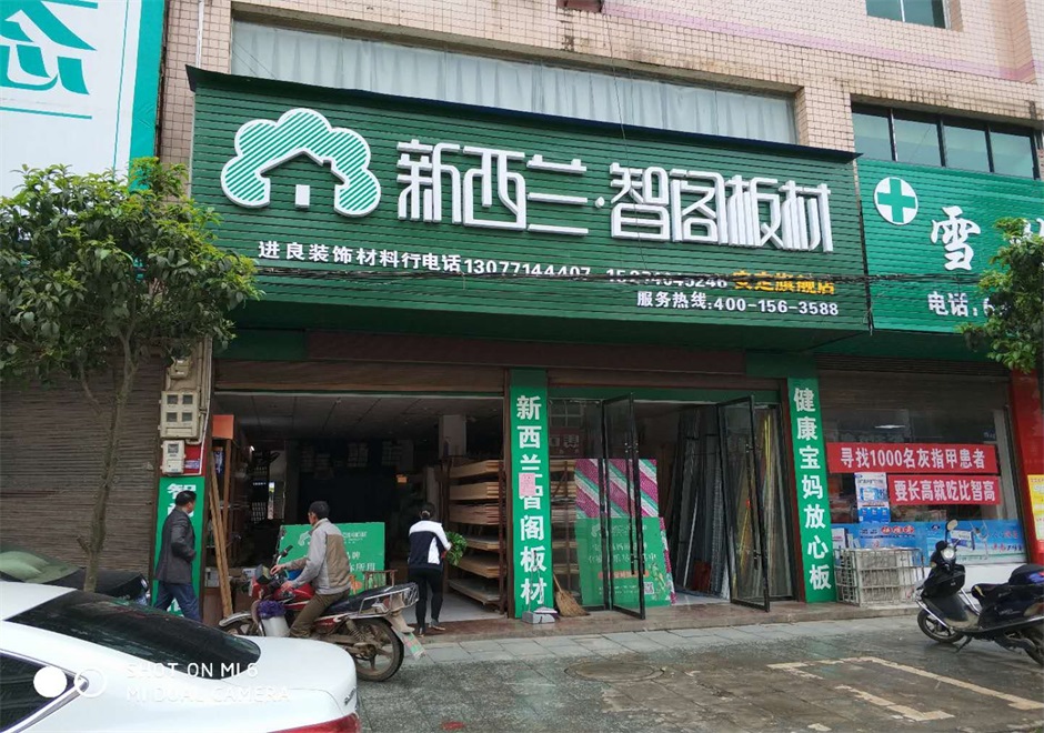 湖南省●岳陽(yáng)市平江縣專(zhuān)賣(mài)店0006