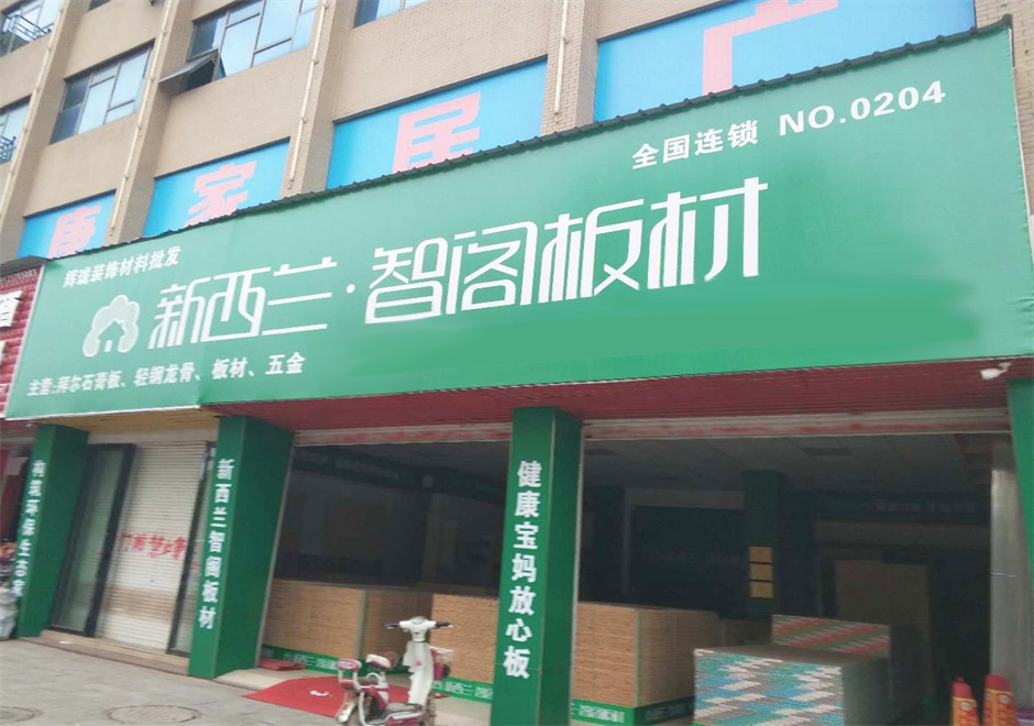 江西省●上饒鄱陽(yáng)專(zhuān)賣(mài)店0204