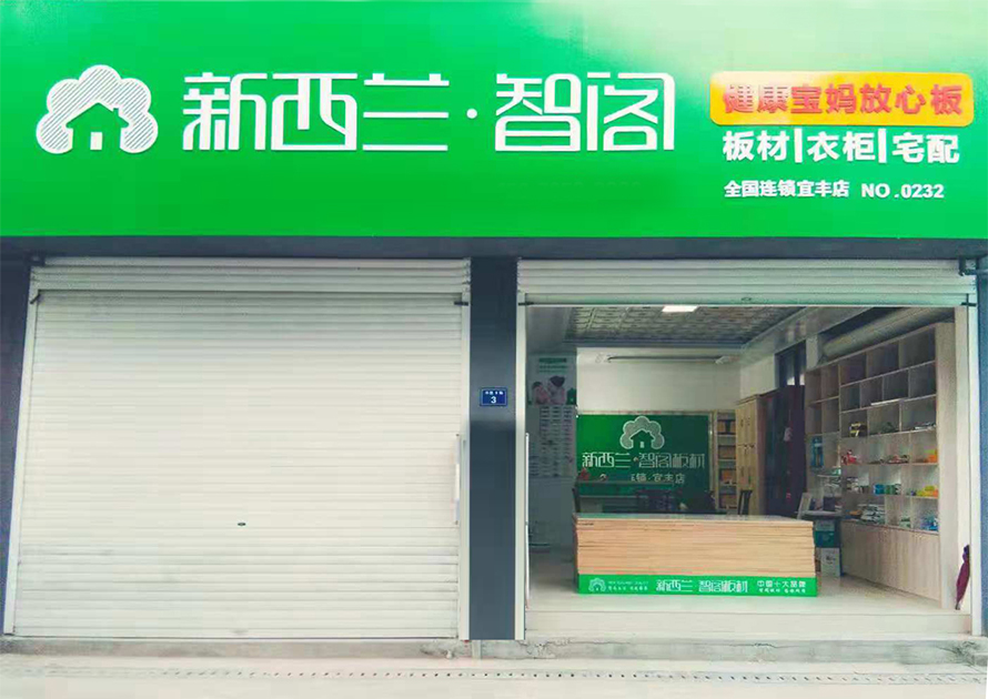 江西省● 宜春市宜豐專(zhuān)賣(mài)店0232