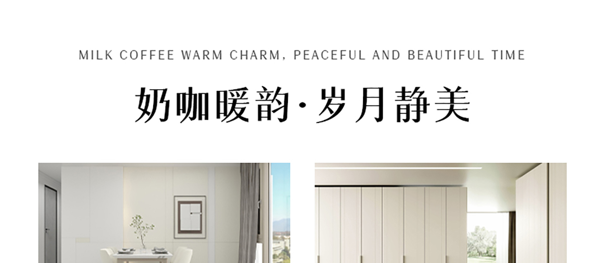 智閣板材 | ENF級實木多層板-在這一方木的世界里，享受自然而然的理想生活