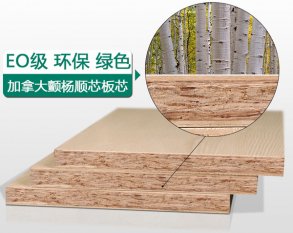 裝修木板哪個品牌好，家裝木板種類有哪些