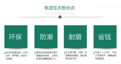 木工打衣柜用什么板材好，木工打衣柜價格劃算嗎？