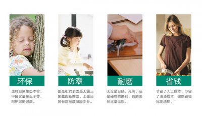 免漆木工板怎么樣，免漆木工板的十大品牌