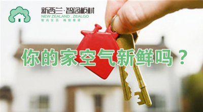 兒童房裝修用專用板材更健康，兒童房裝修注意事項(xiàng)