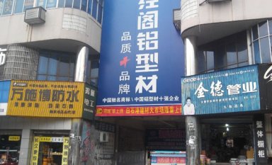 株洲白石港建材大市場位置，怎么樣？