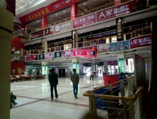 株洲銅鑼灣家具城怎么樣，地址在哪？