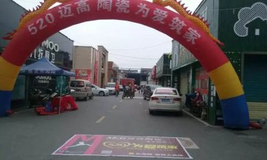 株洲建材市場在哪里，有哪些