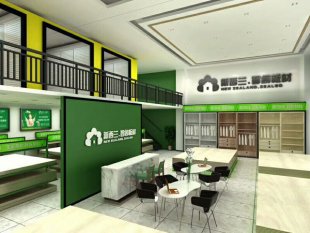 環(huán)保家居新體驗，新西蘭智閣張家界專賣店即將開業(yè)
