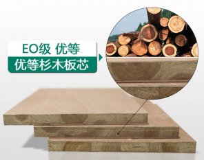 家具甲醛含量國(guó)家標(biāo)準(zhǔn)范圍是多少？